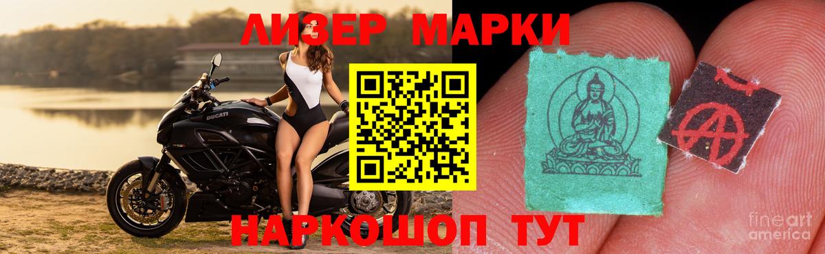 ЛСД экстази ecstasy  LSD-25 экстази кислота  Вход с VPN  ЛСД экстази  Курган 
