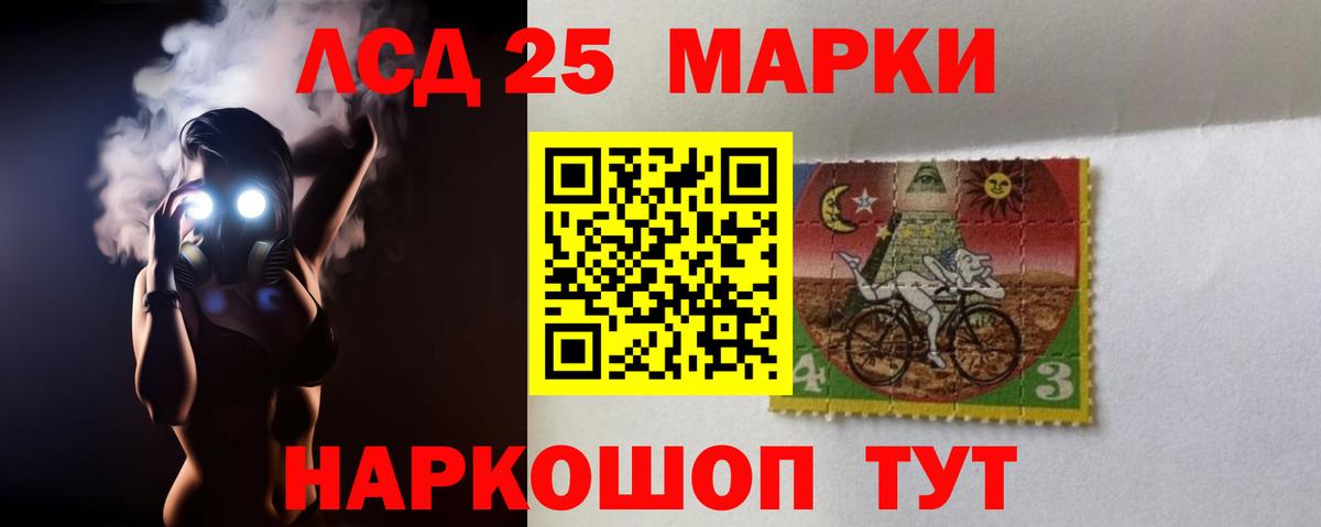 Где купить  ГАШИШ  Codein  COCAIN  Мефедрон   Курган  APVP СК   Вход с VPN 