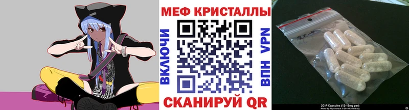 где можно купить наркотик  МЕГА ссылки  МЕФ мяу мяу  Курган 