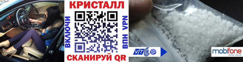 наркота  Курган  Первитин мет 