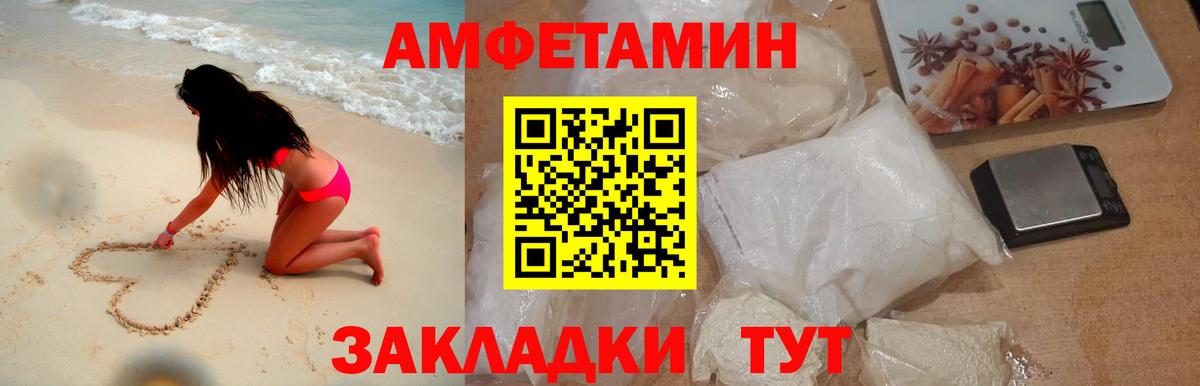 Первитин витя Курган