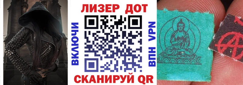 магазин  наркотиков  дарк нет официальный сайт  Марки NBOMe 1,8мг  Курган 