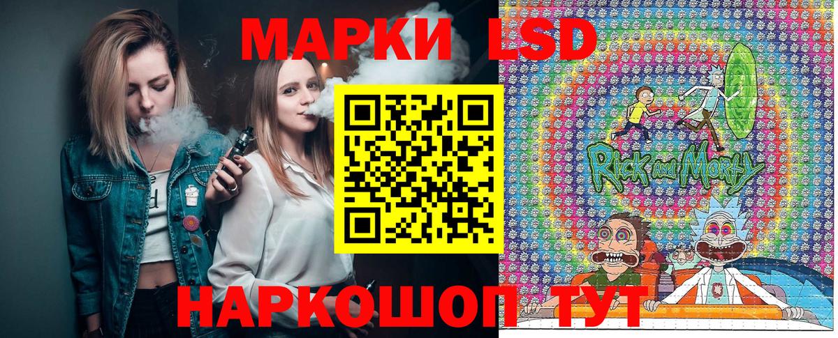Марки 25I-NBOMe  Вход с VPN  Курган  Марки NBOMe 1,8мг  Марки NBOMe 1,8мг 