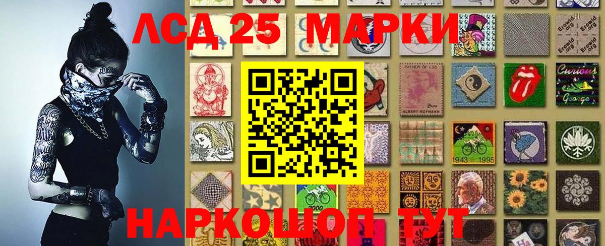 Альфа ПВП  Cocaine  Мефедрон  Бошки Шишки  Вход с VPN  Курган  Марки  Гашиш  Ляпка 
