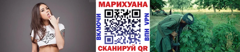 нарко площадка Telegram  Курган  Конопля конопля  OMG зеркало 
